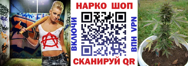 Продажа наркотиков Приволжский Кокаин Меф Alpha PVP Амфетамин Марихуана