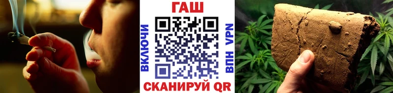 ГАШИШ hashish Приволжский