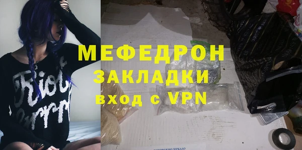круглые Волосово