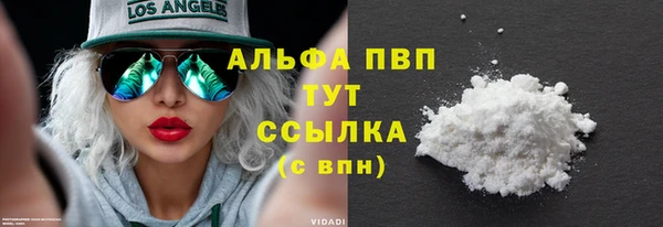 круглые Волосово