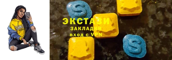амфетамин Сясьстрой