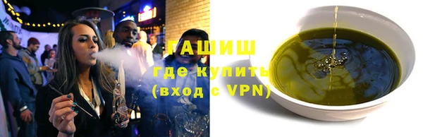 индика Волоколамск