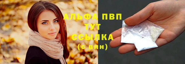 круглые Волосово