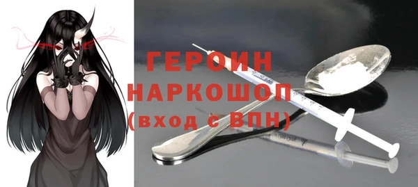индика Волоколамск