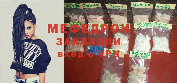 mix Володарск