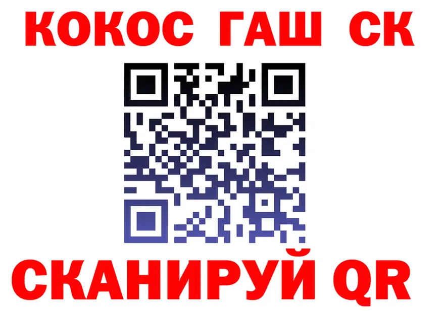 МЕФ кристаллы ТОР это hydra Приволжский