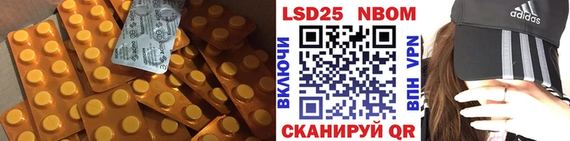 хочу наркоту  Приволжский  LSD-25 экстази ecstasy 