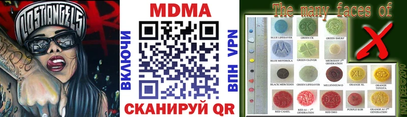 MDMA VHQ Приволжский