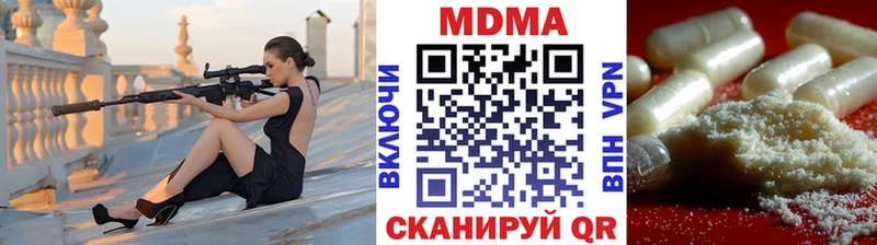 kraken онион  цены наркотик  Приволжский  МДМА Molly 