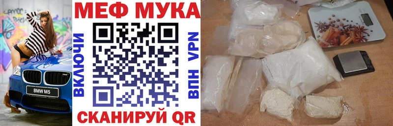 сколько стоит  Приволжский  Меф мяу мяу 