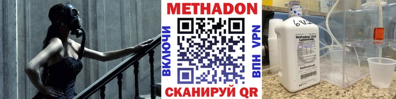 где найти   Приволжский  МЕГА зеркало  Метадон белоснежный 