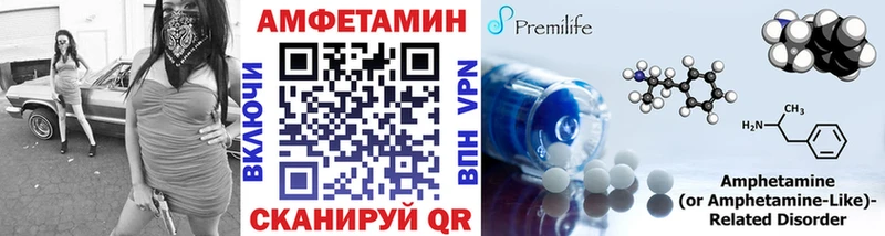 как найти   Приволжский  МЕТАМФЕТАМИН кристалл 