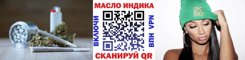 omg tor  где можно купить   Приволжский  Дистиллят ТГК гашишное масло 