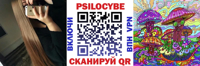 Псилоцибиновые грибы GOLDEN TEACHER  Приволжский 